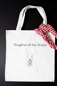 Habibi Tote Bags (11 designs)