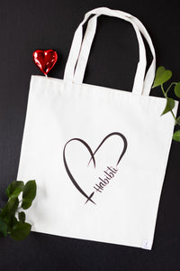 Habibi Tote Bags (11 designs)